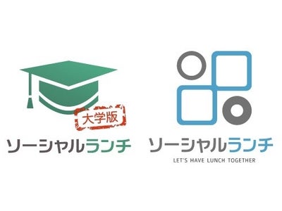 「ソーシャルランチ」運営のシンクランチ、 京大ベンチャーファンド（NVCC）、KDDI株式会社などから約3,200万円の資金調達。 新サービス『ソーシャルランチ大学版』の事前登録開始。