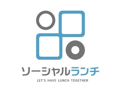 ソーシャルランチにiPhoneアプリが登場！リリース記念CAFE TICKETプレゼントキャンペーンを実施。