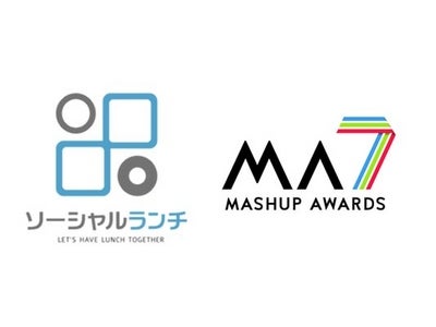 『ソーシャルランチ』が日本最大級のWeb開発コンテスト「Mashup Awards 7」にてトリプル受賞。 会員数はリリース55日で15,000人を突破！