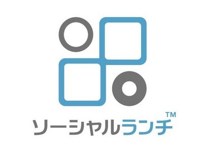 シンクランチ株式会社、『ソーシャルランチ』の商標権を取得