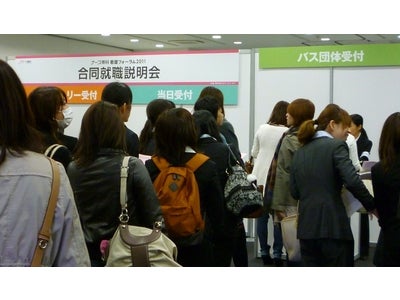 看護学生向け就活イベント『ナース専科　就職ナビ　合同就職説明会with就業準備スペシャル』　2012年2月より全国13エリアでスタート！