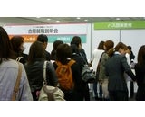 株式会社エス・エム・エス　　