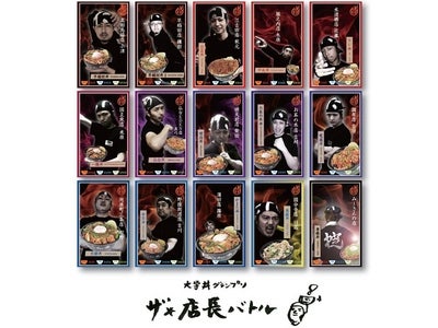 すた丼屋　大学丼キャンペーン第二弾 新歓キャンペーン　大学丼フェア　4/9開始 “伝説”の店長たちの熱きバトルの幕が開く。