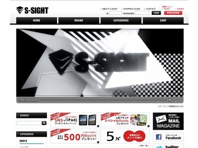 アクションスポーツＥＣサイト「S-SIGHT(エスサイト）　」オープン