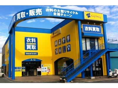 キングファミリーが九州に初出店！全国８１店舗目『福岡東店』グランドオープン！！