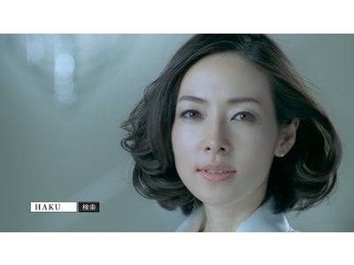 資生堂「ＨＡＫＵ」春のプロモーション新‘白(HAKU)のシンデレラ’に霧島れいかさんを起用 新ＴＶCMを2月21日（火）よりオンエア