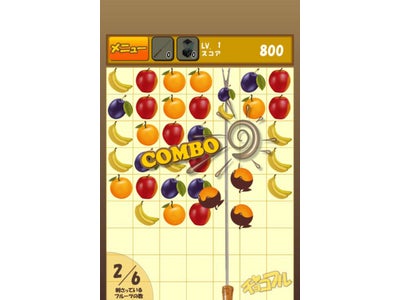 株式会社マリエッタ、プチゲームで人気のパズルゲームからスマートフォンアプリとして『チョコフル』をリリース!!