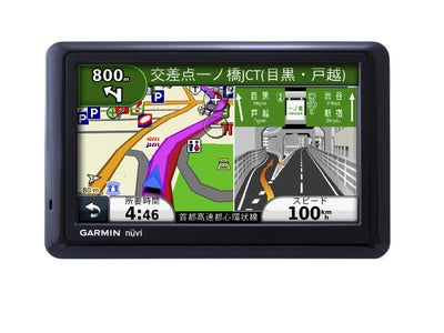世界No.1シェアのPND、ガーミン"nuvi（ヌビ）"に上位モデルの「nuvi1480」が新登場！