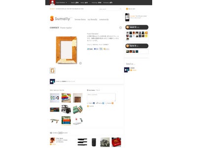 「モノの百科事典」を目指す WEB サービス『Sumally』が 100 万アクティビティを達成。