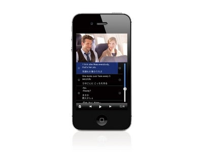 iPhoneアプリ超字幕、今なら映画「バレンタインデー」85円！