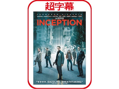 2010 年公開の新作映画も「超字幕」（Windows 版）に登場 「インセプション」他、計3 タイトル 2011 年12 月22 日（木）に新発売