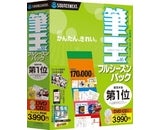 ソースネクスト株式会社