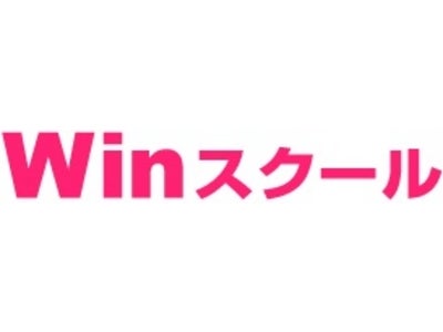 Winスクール　ハイエンド3DCAD『CATIA』のダッソーシステムズ社と教育パートナーシップ契約を締結