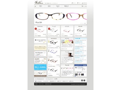 日本初、返品無料、送料無料の日本最大級のネットの眼鏡屋Oh My Glassesが遂にオープン！