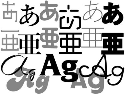ウェブサイト上の文字表現を豊かにする「WEBフォント」サービス開始