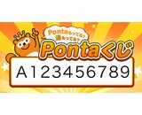 株式会社ロイヤリティ　マーケティングのプレスリリース画像