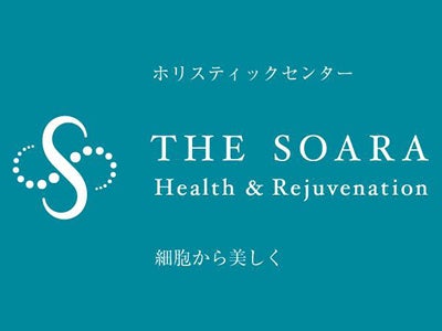 ハウステンボスに未来の病院ようなホリスティック センター『THE SOARA』がオープン！