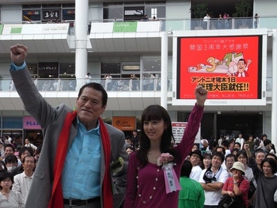 ラゾーナ川崎プラザの３周年を祝福し、アントニオ猪木さんが闘魂注入！「アントニオ猪木」さんが一日総理大臣に、オシリーナこと美尻の女王「秋山莉奈」さんがアントニオ猪木さんの秘書に就任！