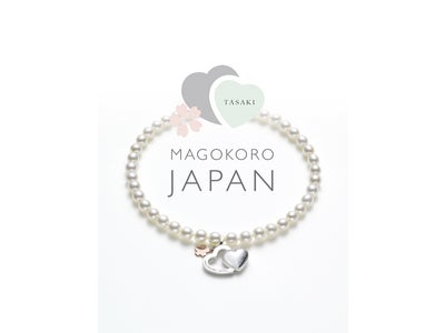 TASAKI Onlineチャリティープロジェクト “MAGOKORO JAPAN” 2012実施のお知らせ