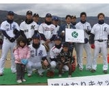 日本プロ野球選手会のプレスリリース画像