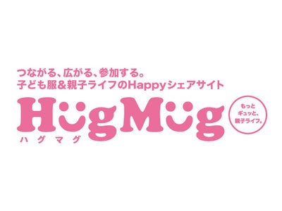 HugMug（ハグマグ）サイトがリニューアル！ ママ専用SNS「ハグマグカレンダー」サービスの開始と ポイント2倍キャンペーン実施のお知らせ