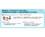 パーソナルエージェント株式会社