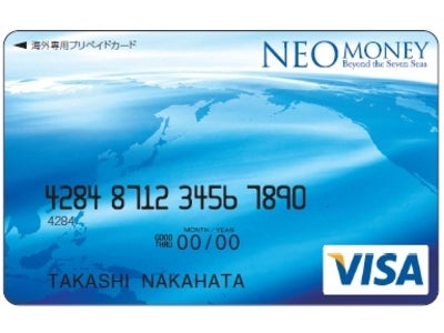海外専用プリペイドカード「ＮＥＯ ＭＯＮＥＹ」モニター募集のお知らせ
