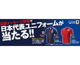 株式会社クレディセゾン