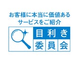株式会社クレディセゾン