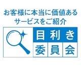 株式会社クレディセゾン