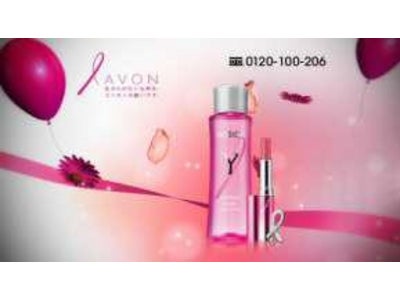 AVON【エイボン】がFOX bs238およびFOXと共同で女性を応援する母の日キャンペーンを実施