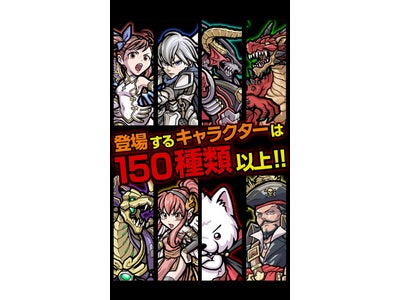大人気RPG『秘宝探偵キャリー』をiOSでも提供開始