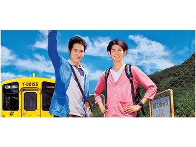 「僕達急行　A列車で行こう」とタイアップ開始！前売り券を買って特別コロカを手に入れよう