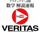 東京理学会社