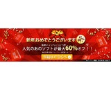 Wondershare Software Co., Ltd.のプレスリリース画像