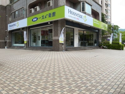 ハウステック、販売提携を結ぶ毅太が台湾2号店となるショールーム明水路店を2012年5月にオープン～高級層に訴求～