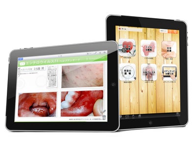 医療現場で患者説明にiPadを活用-医師・コメディカルが医療コンテンツを手軽に使える「メディタッチ」新発売-