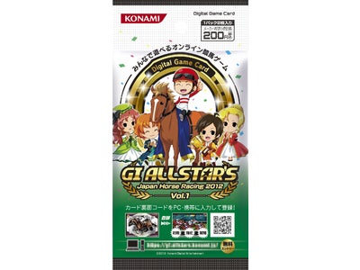 ＫＯＮＡＭＩ 「みんなで遊べるオンライン競馬ゲーム GI ALLSTAR'S」 始動！！