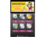 株式会社ヤマハミュージックメディアのプレスリリース画像