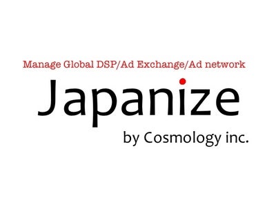 コスモロジー、海外DSP・アドネットワークを包括的に運用するディスプレイ広告商品「Japanize」を販売開始