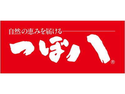 「フランチャイズ・ショー2012」に㈱つぼ八が出展