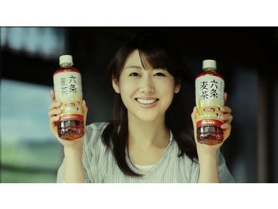 厳選六条大麦を純水で仕立てたピュアな味わい『アサヒ 六条麦茶』 新ＴＶＣＭ「夫婦の絆春」編 安めぐみさんを起用！
