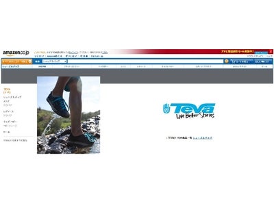 アクション・アウトドアシューズのリーディングブランド「Teva®」 2012年3月15日（木）、Amazon.co.jp/Javari.jpにて販売開始！