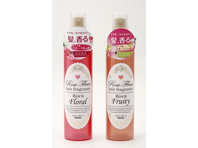 髪香るローズのヘアフレグランス 「ローズフルールヘアフレグランス」 ローズとフルーツの２つの香りを同時 新発売
