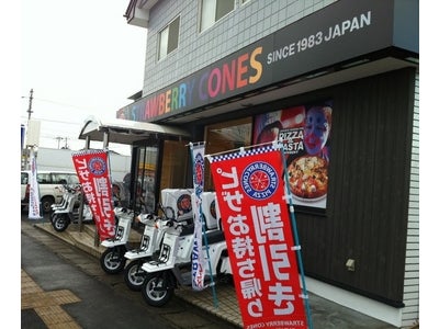 3.11 東日本大震災で津波に襲われた宅配ピザのストロベリーコーンズ「石巻駅前店」、2月10日にリニューアルオープン