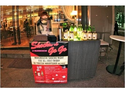 “そば焼酎“のパイオニア「雲海酒造」が、東京・丸の内で行われた、“そば焼酎”と食と音楽を楽しむユニークなイベント「Marunouchi Shochu Night”Shochu a Go Go”」を応援