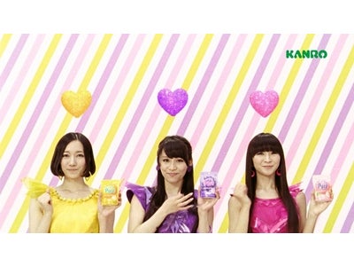 カンロ「ピュレグミ」新CMをオンエア  新CMキャラクター「Perfume」 （パフューム）が登場！！