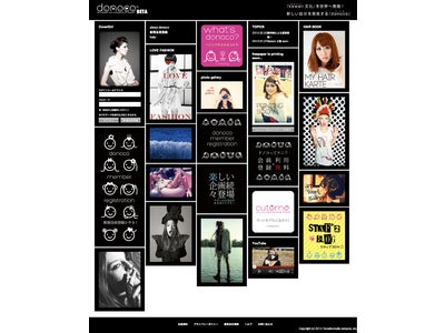 "kawaii"文化を世界へ発信する！ソーシャルサービス『donoco』β版リリースのお知らせ
