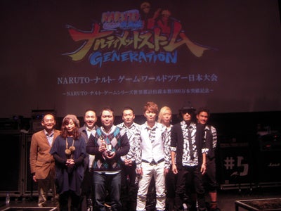 NARUTO-ナルト-ゲームシリーズ世界累計1000万本突破記念！！ NARUTO-ナルト-ゲームワールドツアー日本大会 イベントレポート