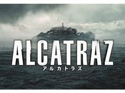 「ALCATRAZ / アルカトラズ」  ＡＸＮにて、5月6日（日）、日本独占初放送スタート！ ＢＳスカパー！にて、5月4日（金）、第1話・第2話、特別先行放送！